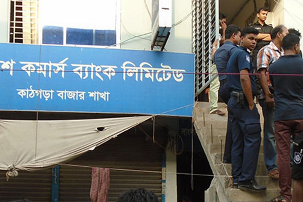 11 ‘militants’ indicted over Ashulia bank robbery
