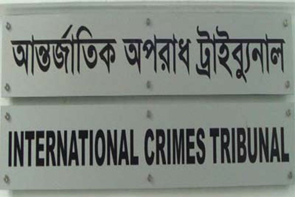 Prosecutor Mohammad Ali withdrawn