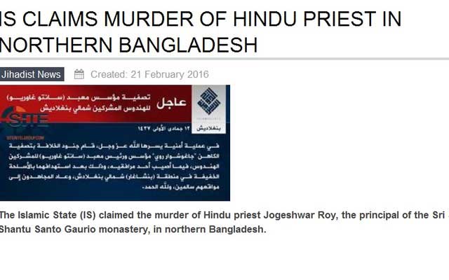 IS claims ‘responsibility’ for Panchagarh priest murder