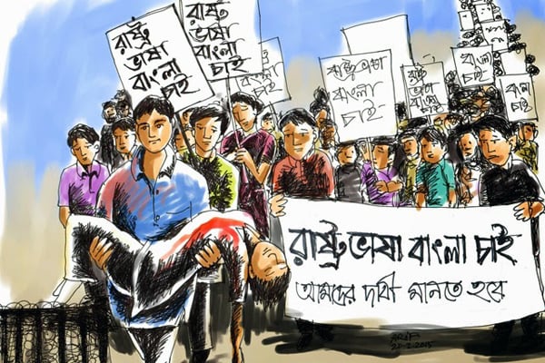 'Bangla is being used wrongly at all levels'