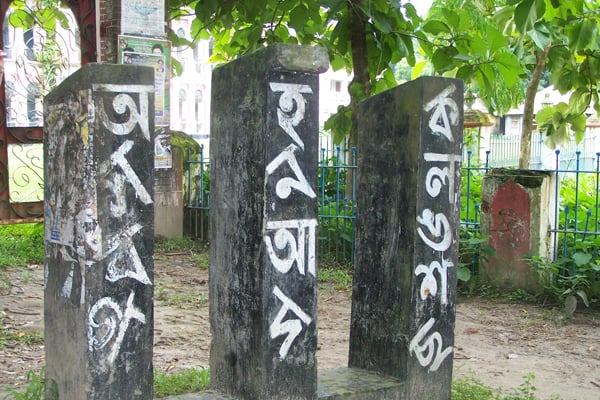 Most educational institutions in Sharsha have no Shaheed Minar