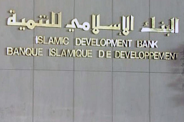 IDB to provide $ 248.3mn for 3 BD projects
