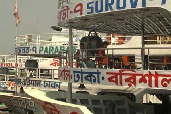 Strike cripples waterways traffic