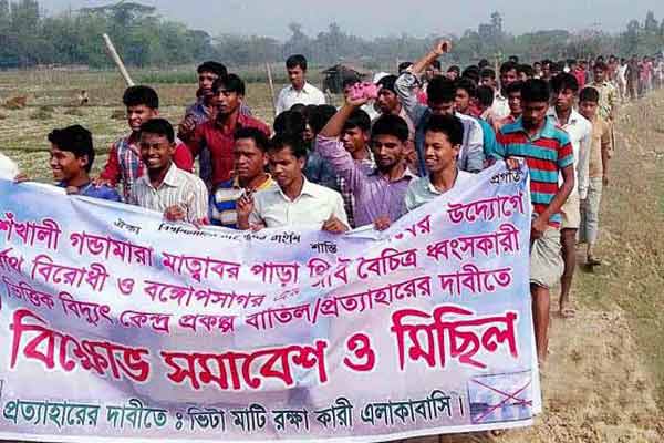4 dead in Banshkhali cops-villagers clash