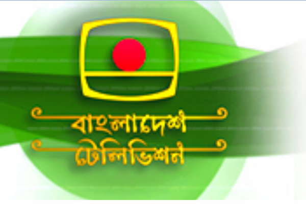 BTV introduces online payment