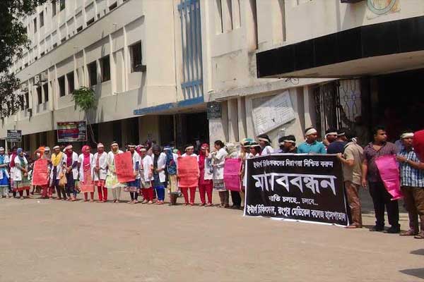 Patients suffer as Rangpur medical interns on strike