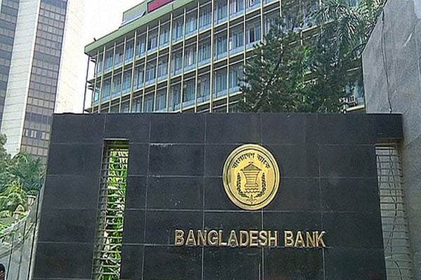 BB heist: Full report submitted to Muhith