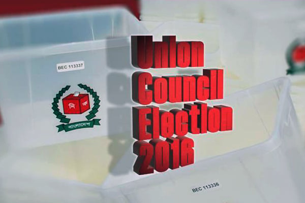 4 BNP candidates pull out of race in B’baria-Noakhali