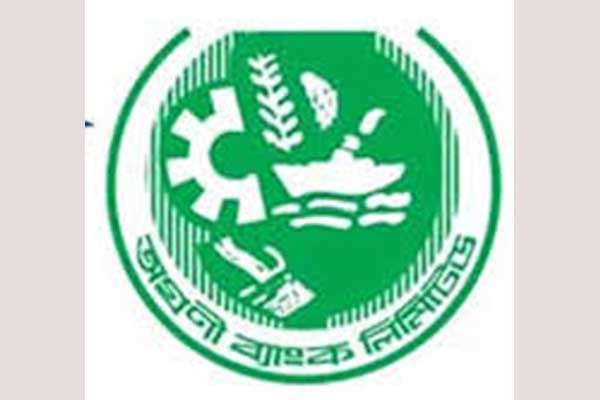 Agrani Bank acting MD arrested
