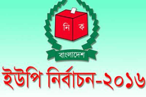 Pre-polls violence: One dead in Ctg