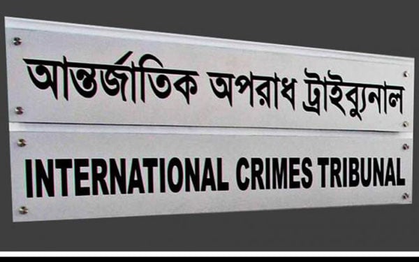 Verdict for 8 Jamalpur war crimes accused today