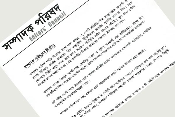 Editors' Council for concerted efforts to tackle current crisis