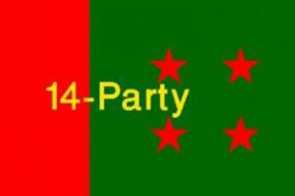 14-party to stage anti-militancy demo in 4 districts