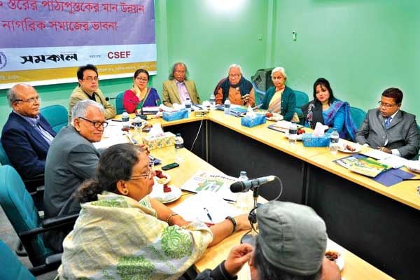 No liberation, anti-liberation contents in textbooks together
