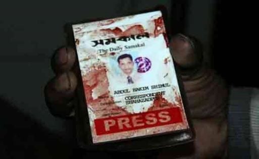 Shimul murder: Mayor Miru on fresh remand