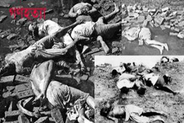 AL to observe 'Genocide Day' on March 25