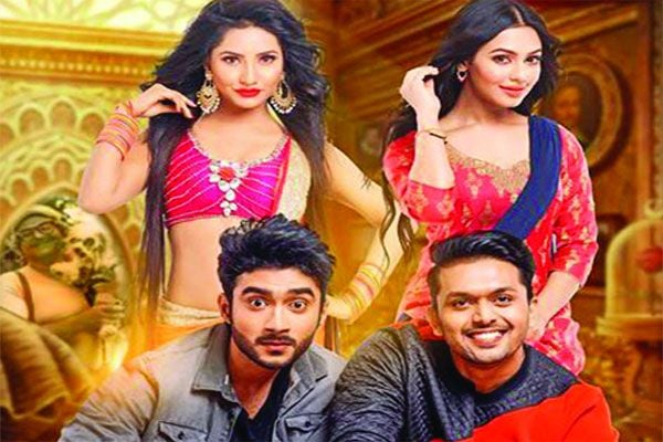 Doob, Dhatteriki and Ahankar release on Pahela Boishakh