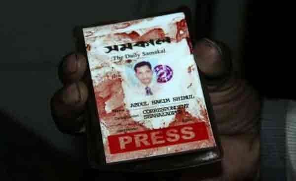 Miru's shotgun's led-ball found in Journo Shimul's body