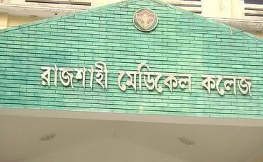 Huge Jihadi books found in RMCH hostel