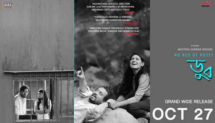 'Doob' set for October 27 release   