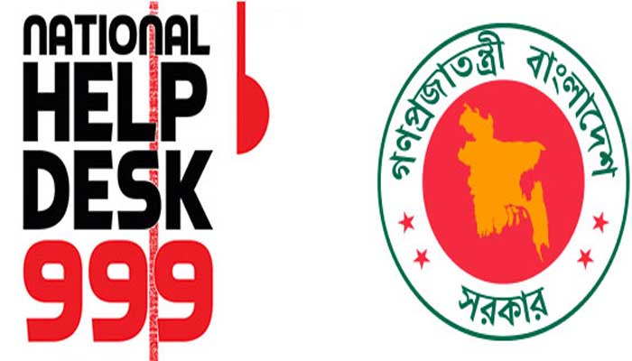 ‘999’ emergency helpline launched 