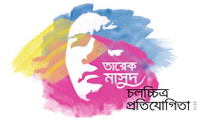 Tareque Masud Film Week begins Friday