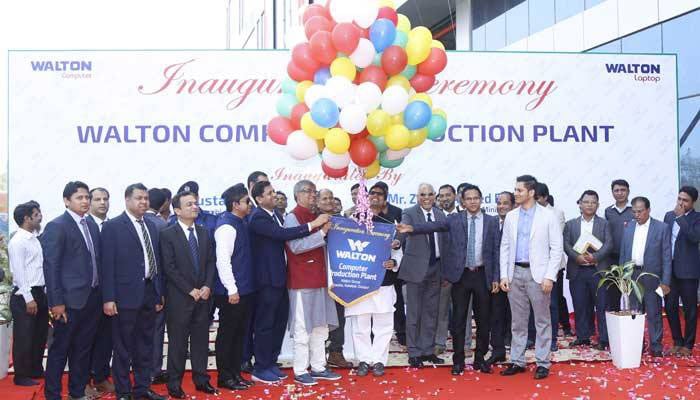 Country's first computer manufacturing plant inaugurated  