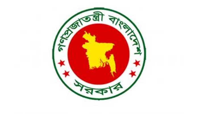 Environment Ministry renamed