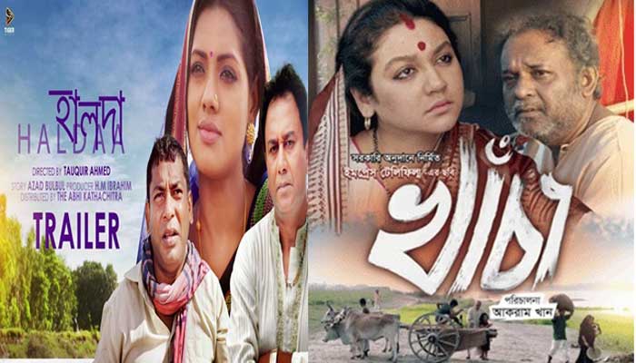Haldaa, Khaacha to compete in SAARC Film fest
