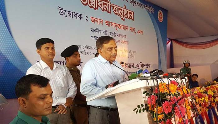 Govt receives audio clips of Ekram: Home Minister   