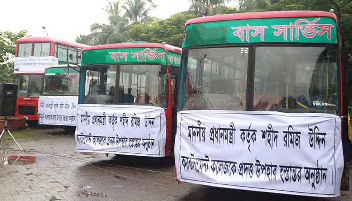 Ramiz Uddin Cantonment College gets 5 buses