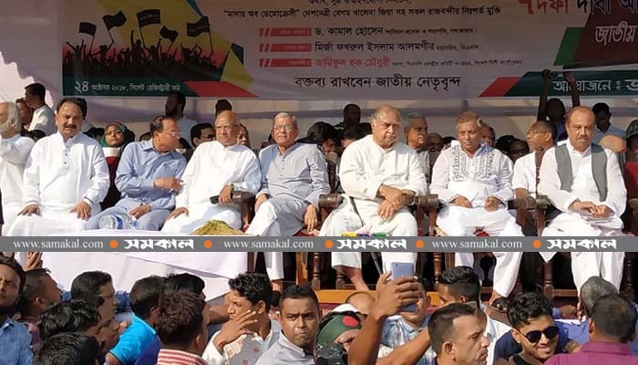 Jatiya Oikyafront begins first rally in Sylhet