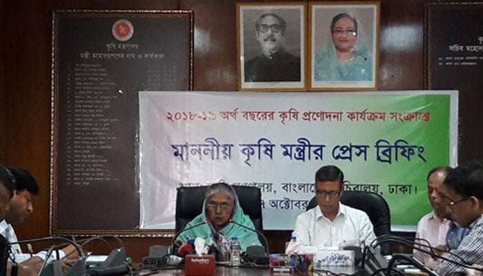 Govt to give Tk 80 cr agriculture incentive