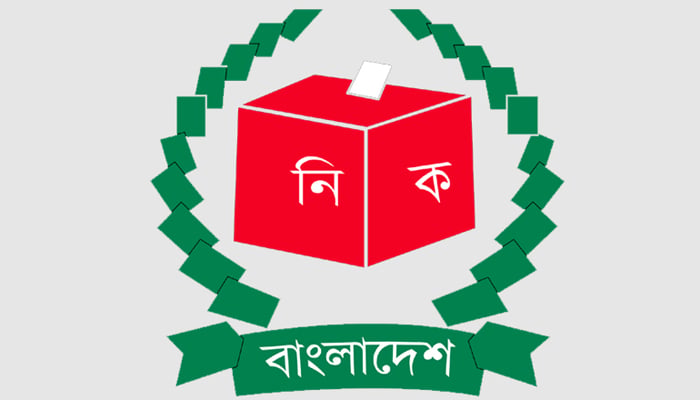 New polls schedule declared, election on Dec 30
