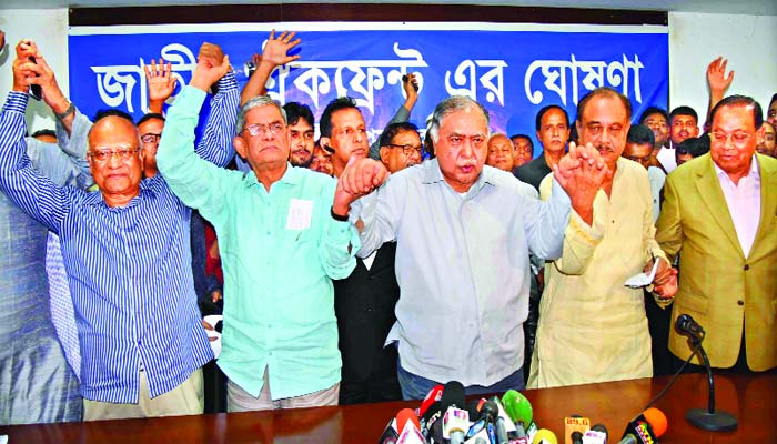 Oikyafront wants to hold rally at Suhrawardy Udyan Nov 6