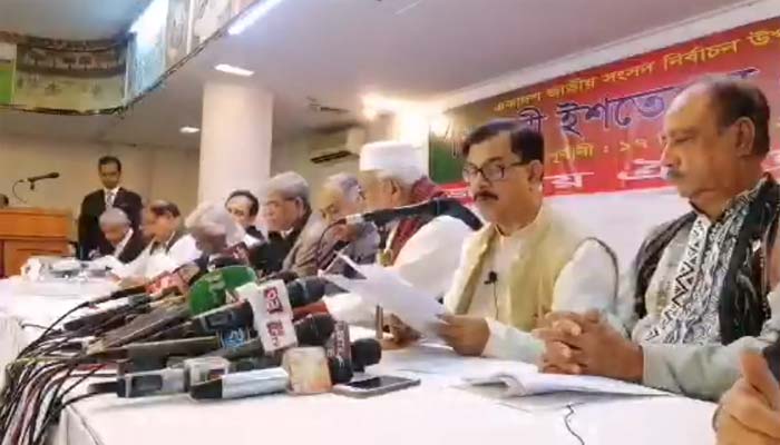 Oikyafront unveils election manifesto with various promises