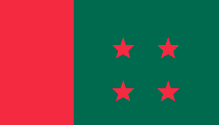 AL announces names of chairman candidates for 122 upazilas