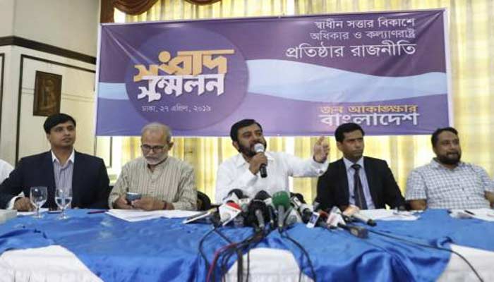 Reformist Jamaat leaders float new political outfit