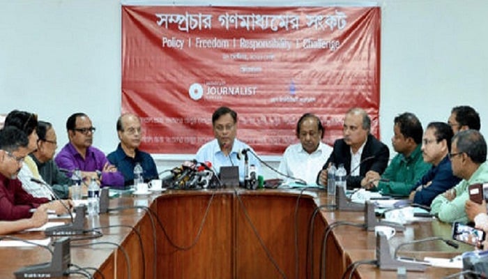 ‘Broadcast Act’ to protect journalists' jobs: Hasan
