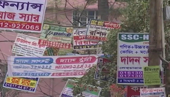 Coaching centers to remain shut from Oct 25 to Nov 15