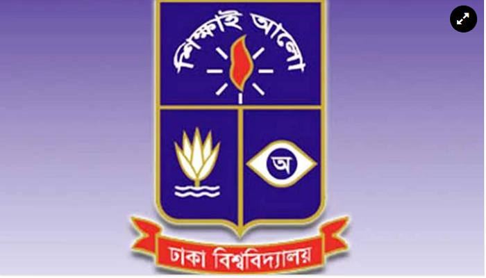 DU Ka unit result republished