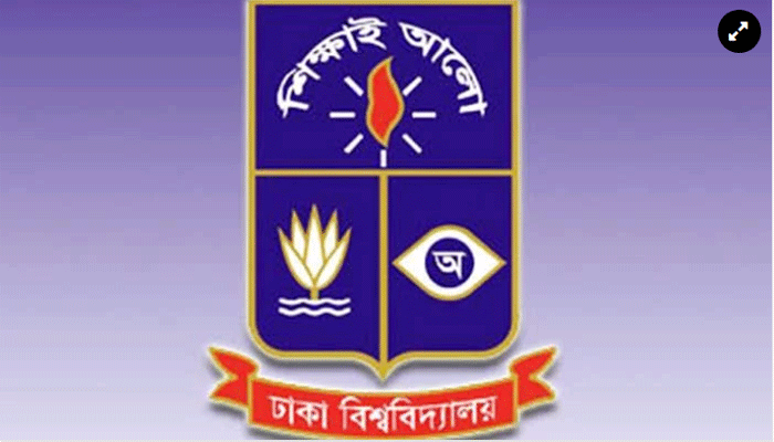 DU Gha unit results published
