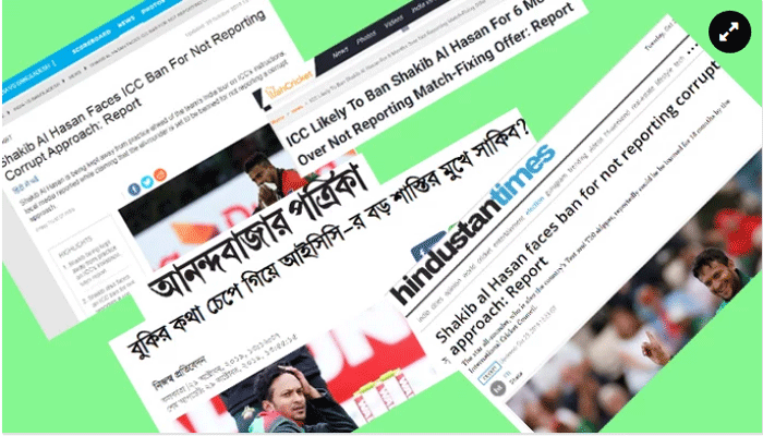 Samakal in the world media