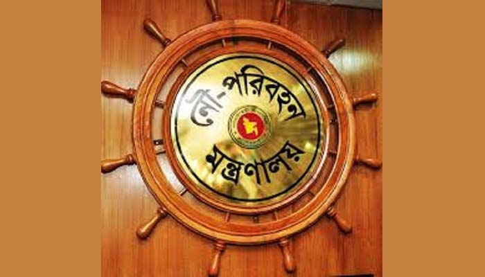 Ministry of Shipping opens control room