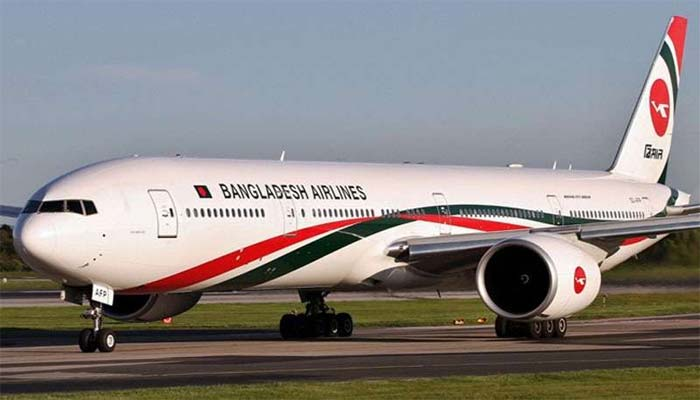 Cyclone Bulbul: Several flights suspended
