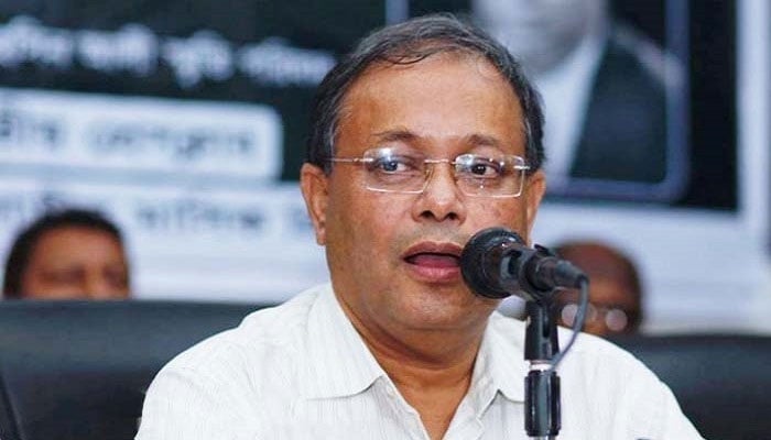 Online news portal registration starts next week: Hasan