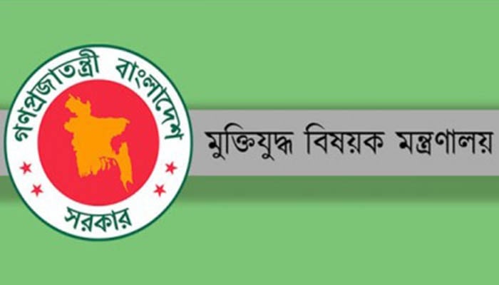Razakars' list suspended, new list on March 26