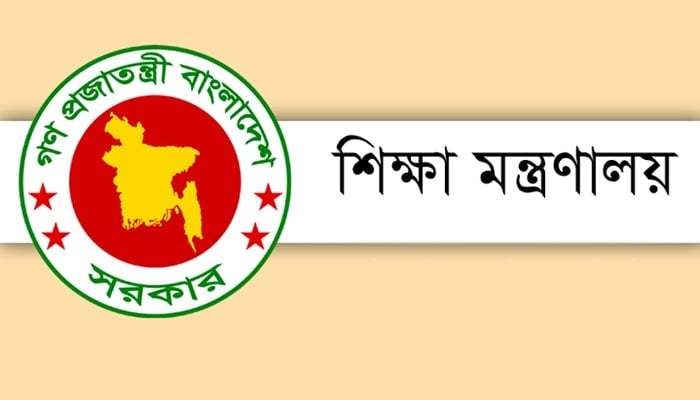 PEC, Ebtedayee, JSC, JDC results Dec 31