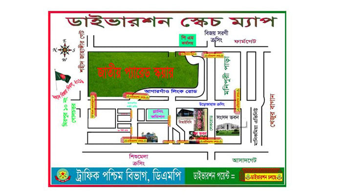 DMP issues traffic guidelines for Victory Day