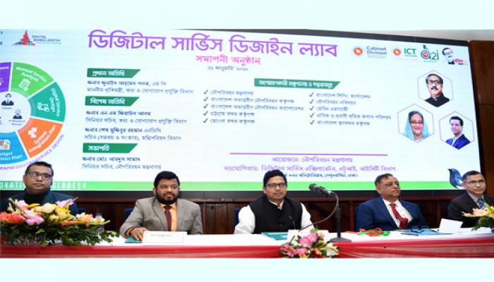 100 services to be digitized during Mujib year : Palak